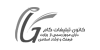 Logo-کانون تبلیغت گام